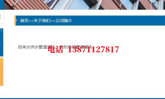 江苏自来水石油管道清洗油垢